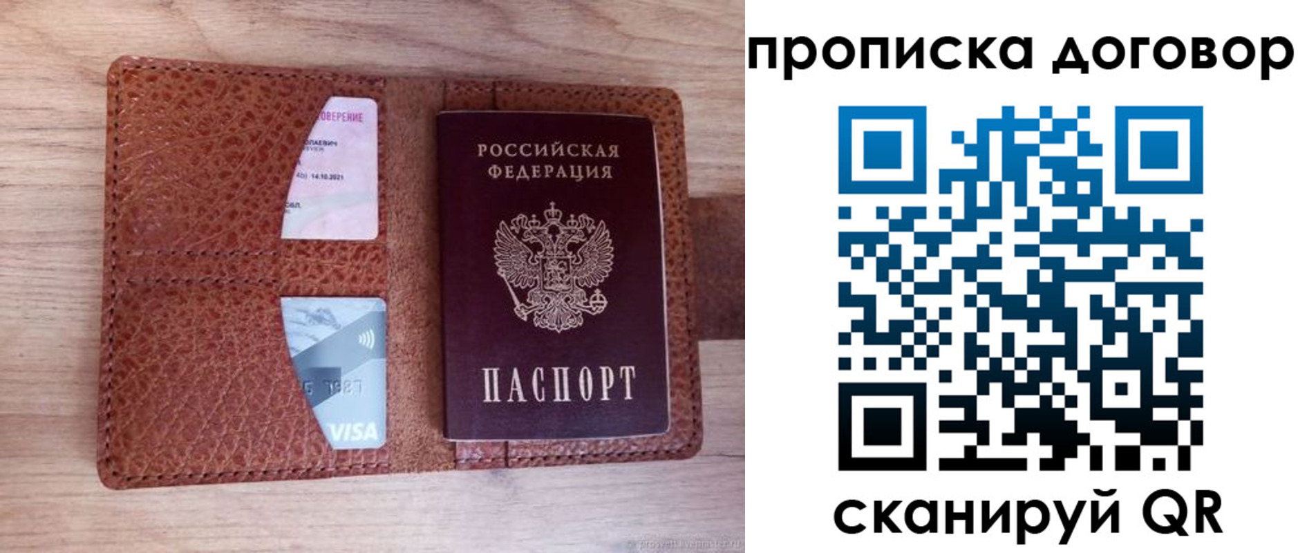 прописка для военкомата в Кизилюрте