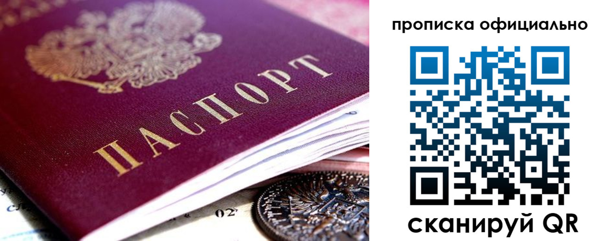 регистрация для дет. сада в Кизилюрте