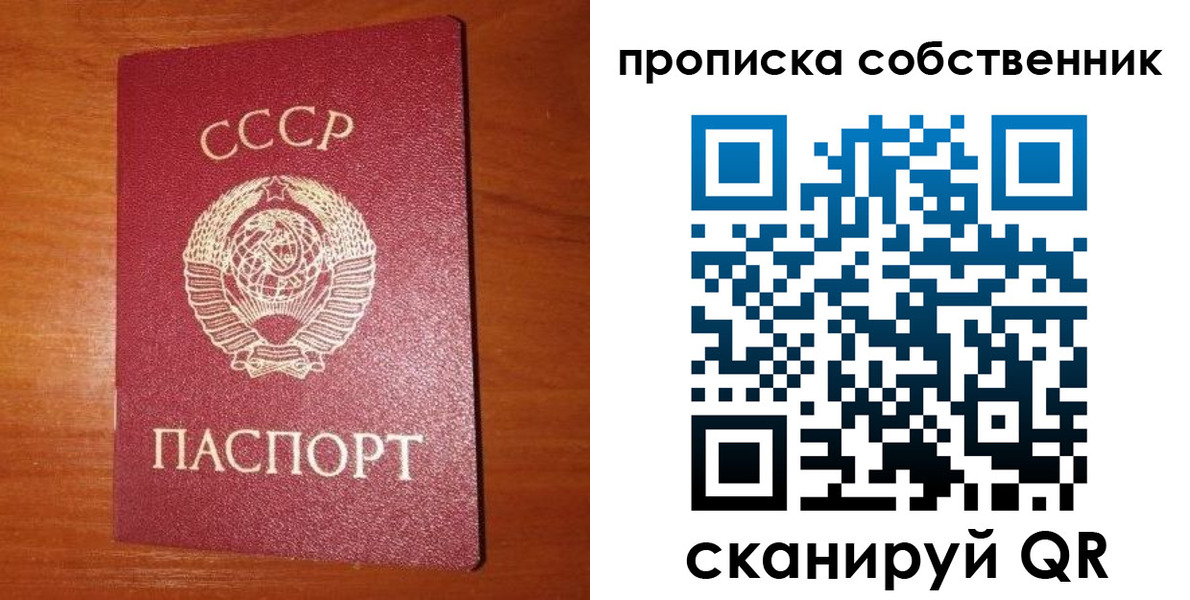 временная регистрация гарантия в Кизилюрте