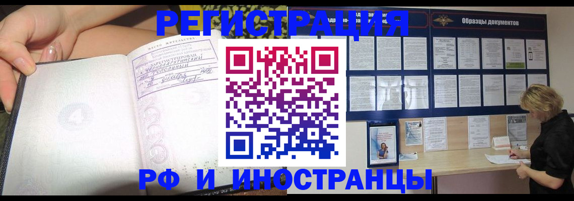 прописка для военкомата в Кизилюрте