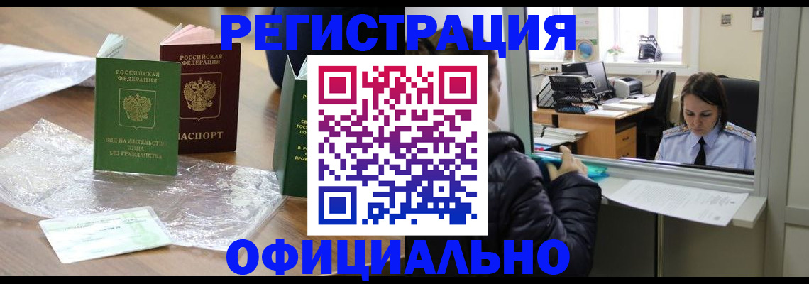 найти адрес прописки в Кизилюрте