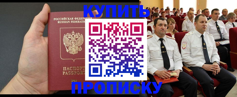 временная регистрация поиск в Кизилюрте